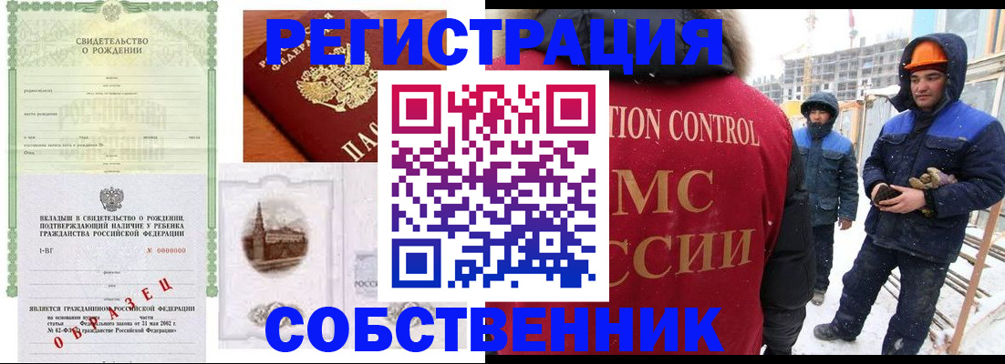 регистрация для дет. сада в Павловском Посаде