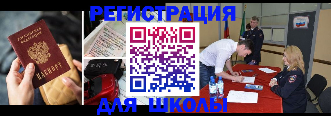 найти адрес прописки в Павловском Посаде